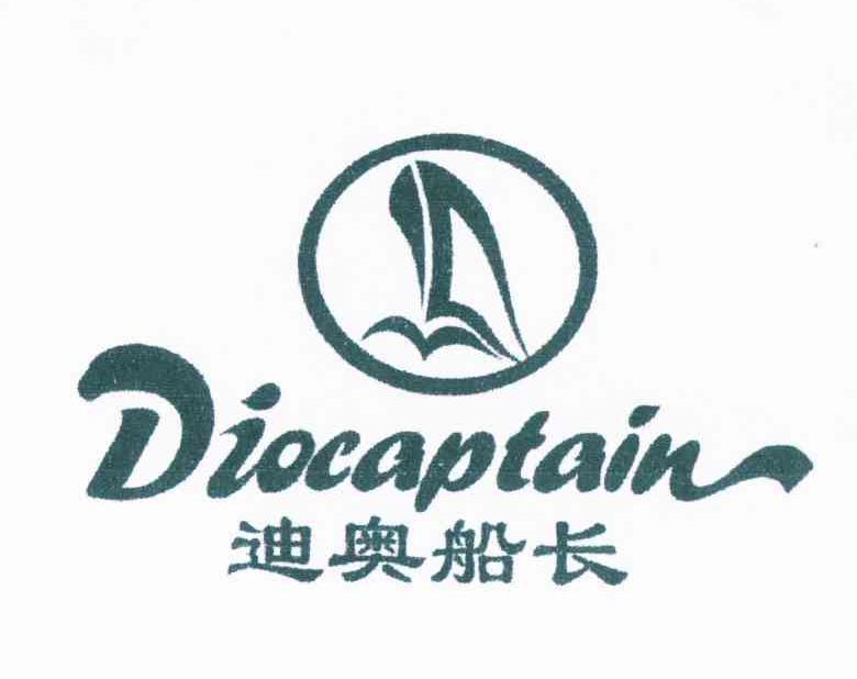 商标名称迪奥船长 DIOCAPTAIN商标注册号 11064292、商标申请人郑明忠的商标详情 - 标库网商标查询