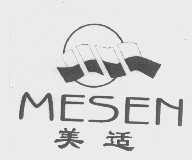 商标名称美适   MESEN商标注册号 1064359、商标申请人温州市鹿城富春皮鞋厂的商标详情 - 标库网商标查询