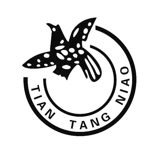 商标名称TIAN TANG NIAO商标注册号 18268013、商标申请人上海天堂鸟纺织品有限公司的商标详情 - 标库网商标查询
