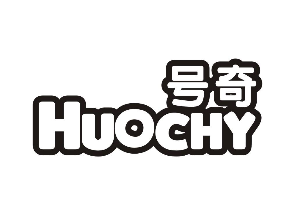  HUOCHY