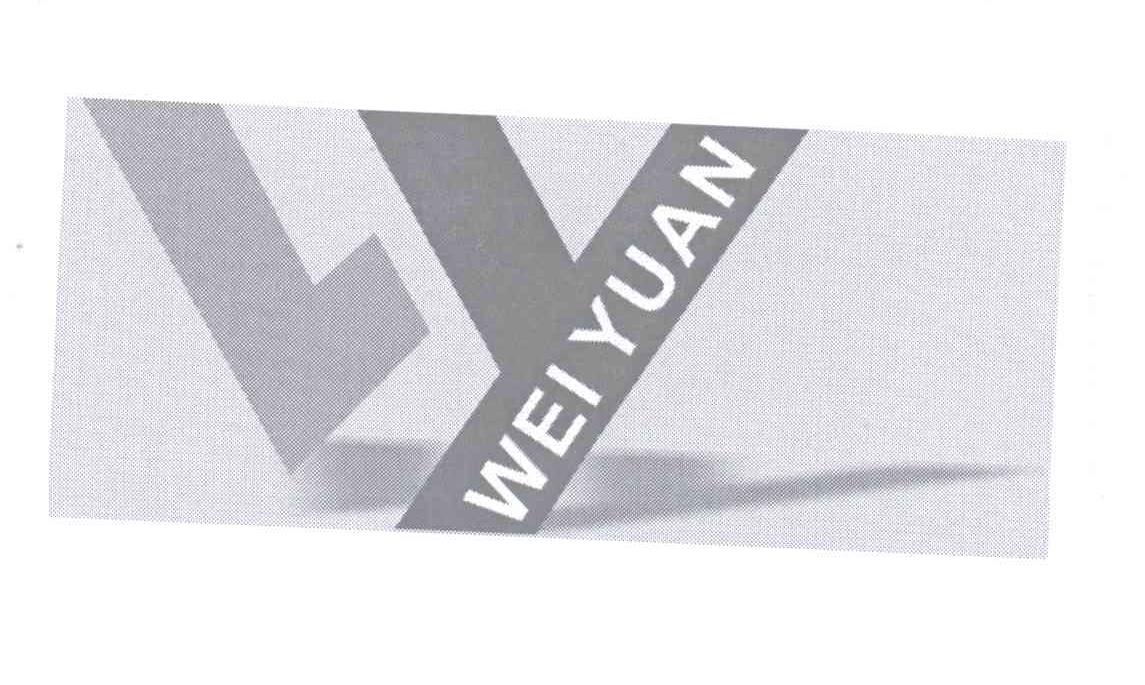 商标名称WEI YUAN WY商标注册号 12806325、商标申请人邓斌的商标详情 - 标库网商标查询