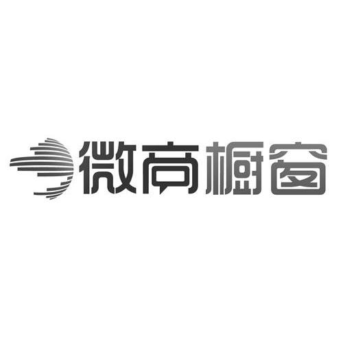 商标名称微商橱窗商标注册号 10052411、商标申请人上海商派网络科技有限公司的商标详情 - 标库网商标查询