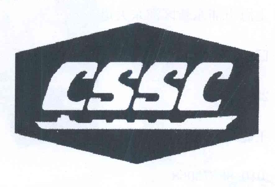 商标名称CSSC商标注册号 14142945、商标申请人中国船舶集团有限公司的商标详情 - 标库网商标查询