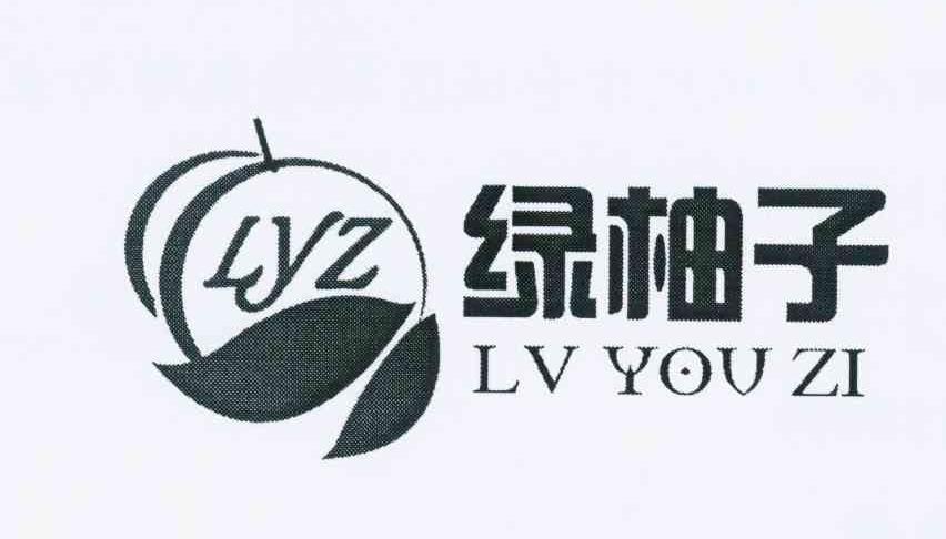 商标名称绿柚子 LYZ商标注册号 10829207、商标申请人柯兴培的商标详情 - 标库网商标查询