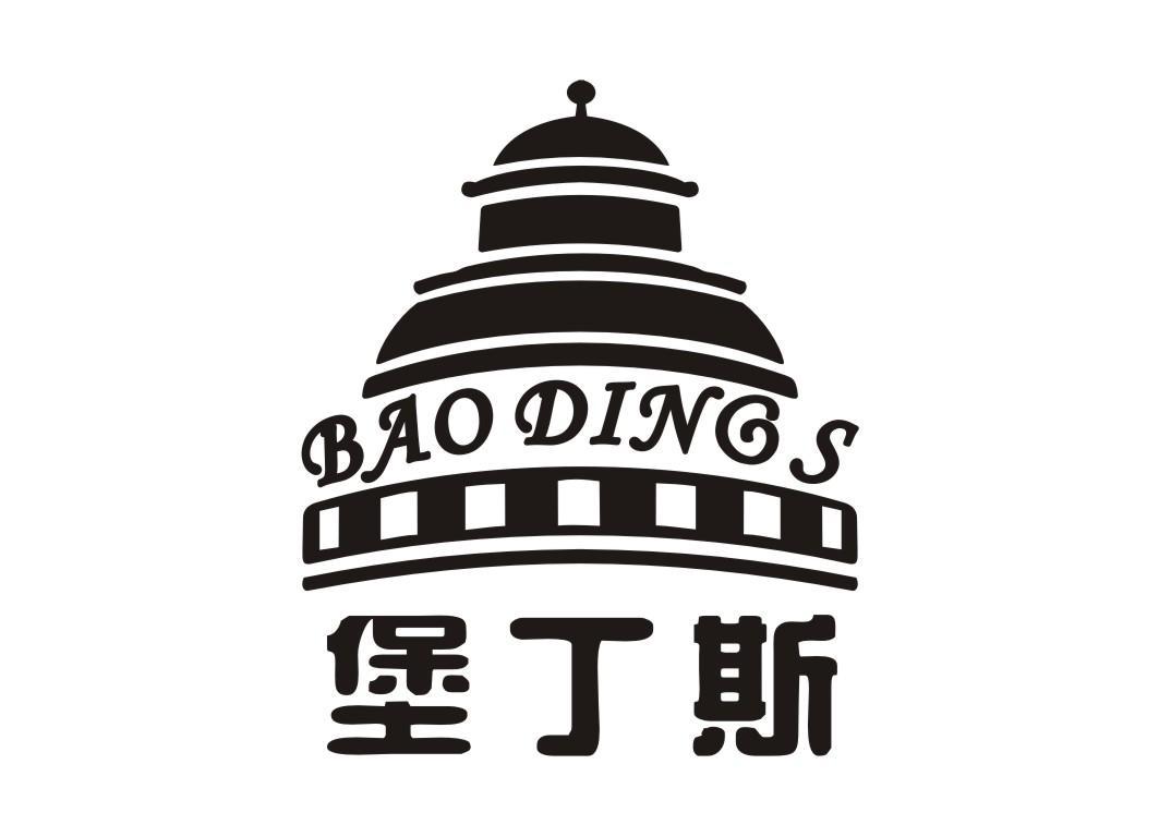 商标名称堡丁斯 BAODINGS商标注册号 11643422、商标申请人惠州市堡丁斯贸易有限公司的商标详情 - 标库网商标查询
