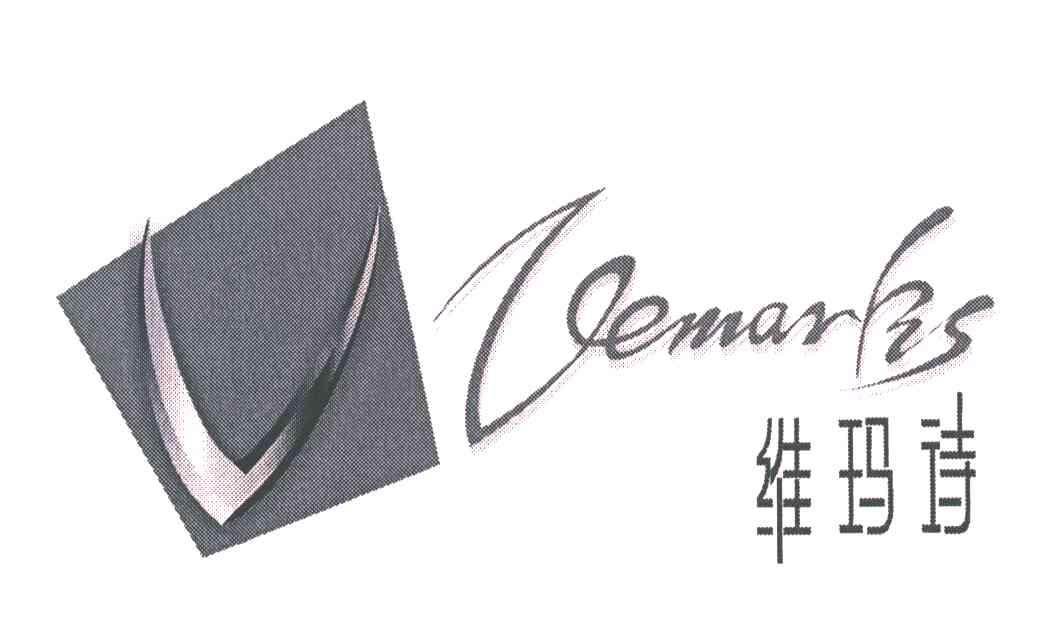 商标名称维玛诗;V;VEMARKS商标注册号 3248524、商标申请人北京戴梦得首饰制造有限责任公司的商标详情 - 标库网商标查询