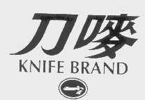 商标名称刀唛  KNIFE商标注册号 1131602、商标申请人南顺商标有限公司的商标详情 - 标库网商标查询
