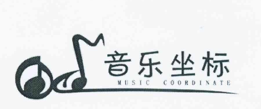 商标名称音乐坐标 MUSIC COORDINATE商标注册号 8673567、商标申请人赵飞的商标详情 - 标库网商标查询