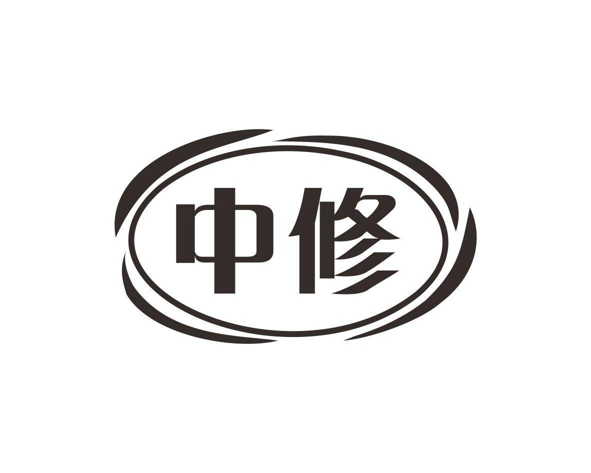 購買中修商標，優質37類-建筑修理商標買賣就上蜀易標商標交易平臺