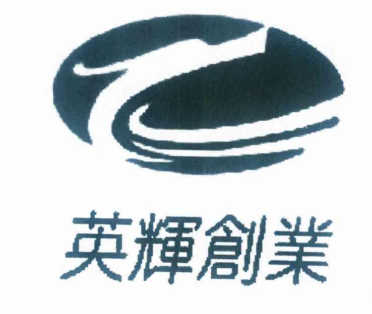 商标名称英辉创业商标注册号 10344559、商标申请人北京英辉创业建筑材料厂的商标详情 - 标库网商标查询