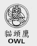 商标名称猫头鹰  OWL商标注册号 1038320、商标申请人金琳企业股份有限公司的商标详情 - 标库网商标查询