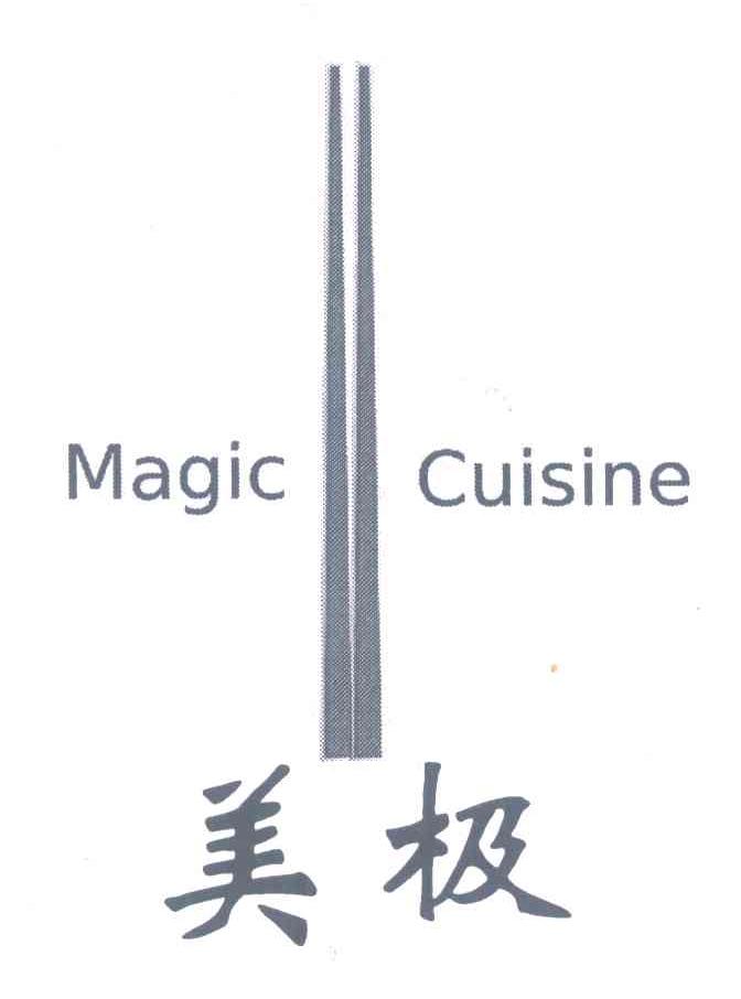 商标名称美极;MAGIC CUISINE商标注册号 6780275、商标申请人杭州美极餐饮管理有限公司的商标详情 - 标库网商标查询
