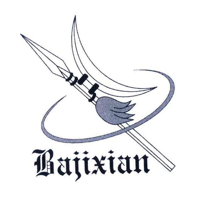 商标名称BAJIXIAN商标注册号 4262957、商标申请人李建良的商标详情 - 标库网商标查询