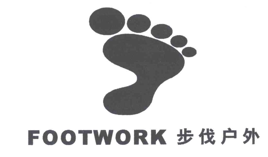 商标名称步伐户外;FOOTWORK商标注册号 4987676、商标申请人李欢城P（2）的商标详情 - 标库网商标查询