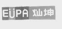 商标名称灿坤   EUPA商标注册号 1145153、商标申请人厦门灿坤实业股份有限公司的商标详情 - 标库网商标查询
