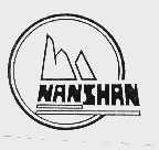 商标名称NANSHAN商标注册号 1014549、商标申请人南山集团有限公司的商标详情 - 标库网商标查询