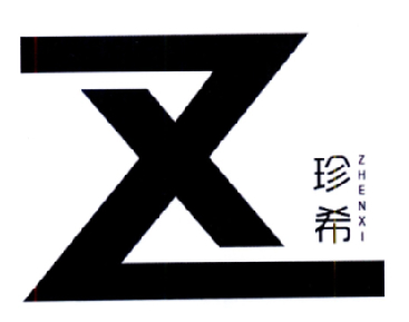 商标名称珍希  ZX商标注册号 18225004、商标申请人谢峰的商标详情 - 标库网商标查询