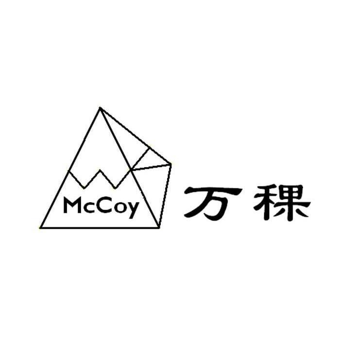 商标名称万稞 MCCOY商标注册号 11162318、商标申请人宁波市江北万稞软件科技有限公司的商标详情 - 标库网商标查询