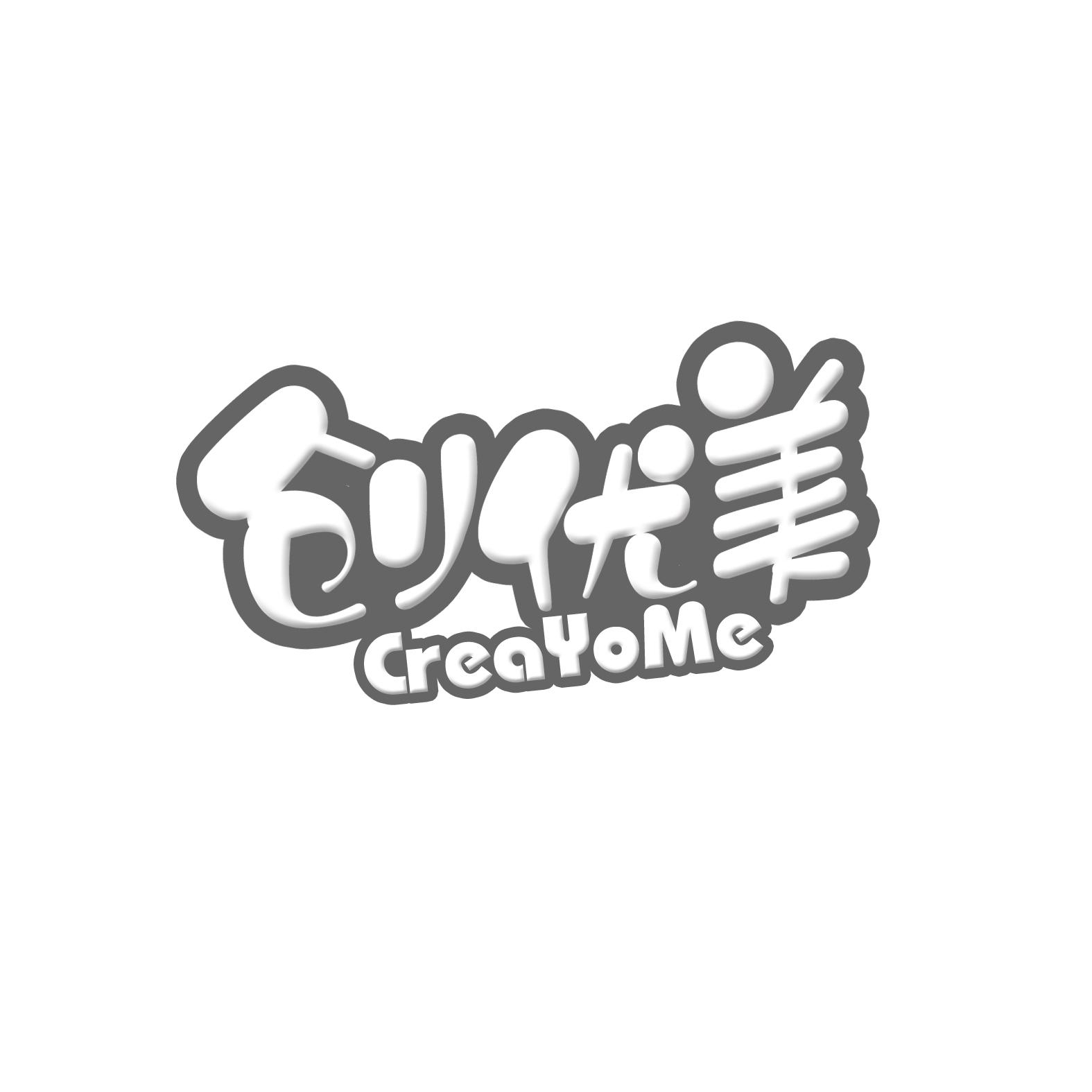 创优美 CREAYOME