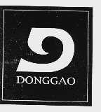 商标名称DONG GAO商标注册号 1008363、商标申请人河北清河东高企业（集团）有限公司的商标详情 - 标库网商标查询