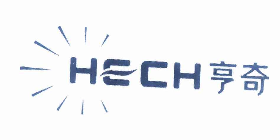 商标名称亨奇 HECH商标注册号 12346552、商标申请人涂军华的商标详情 - 标库网商标查询
