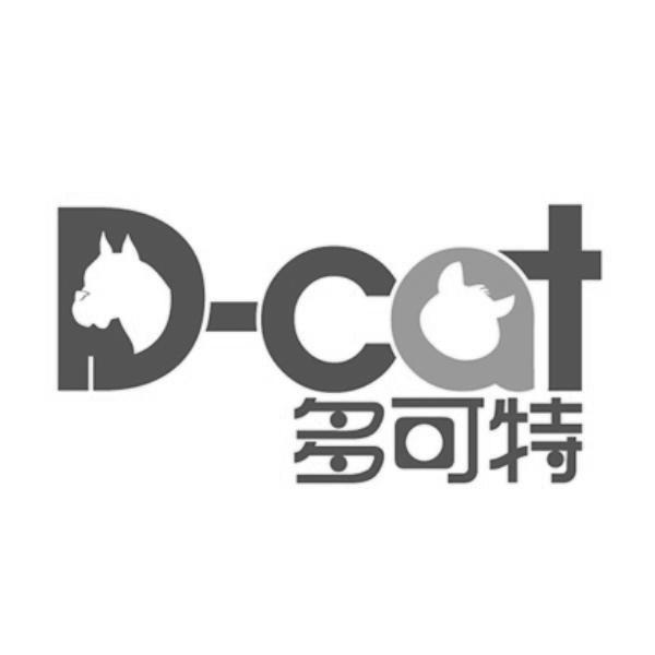 商标名称多可特 D-CAT商标注册号 10765751、商标申请人欣橙（上海）信息科技有限公司的商标详情 - 标库网商标查询