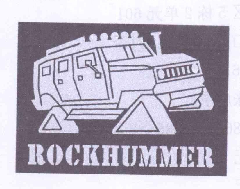 商标名称ROCKHUMMER商标注册号 14129059、商标申请人张庆宇的商标详情 - 标库网商标查询