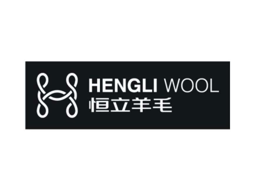商标名称恒立羊毛 HENGLI WOOL商标注册号 10528901、商标申请人海宁恒力羊绒股份有限公司的商标详情 - 标库网商标查询