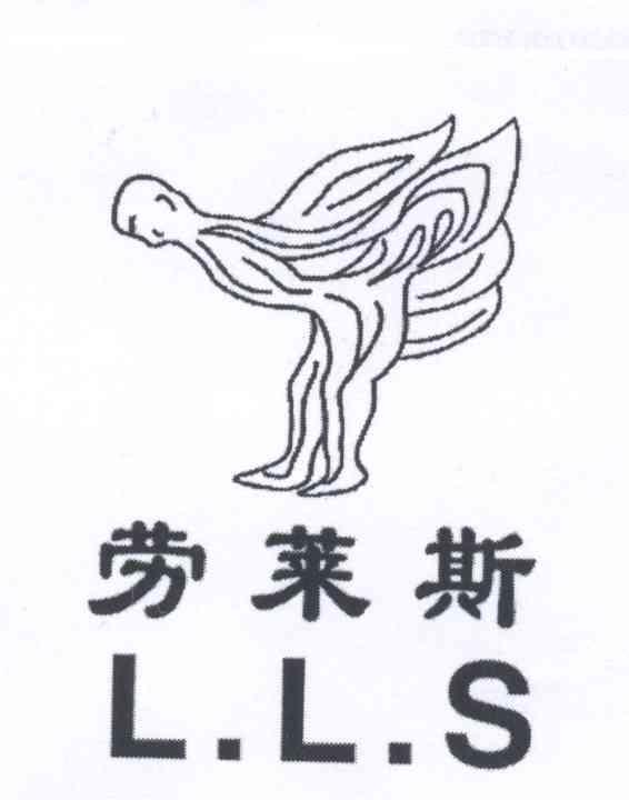 商标名称劳莱斯 LLS商标注册号 14051405、商标申请人李立桂的商标详情 - 标库网商标查询