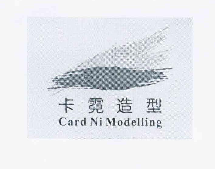 商标名称卡霓造型 CARD NI MODELLING商标注册号 11594214、商标申请人朱峰的商标详情 - 标库网商标查询