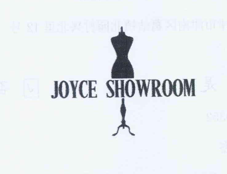 商标名称JOYCE SHOWROOM商标注册号 11810412、商标申请人张春波的商标详情 - 标库网商标查询