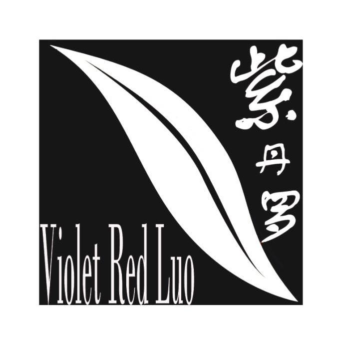 商标名称紫丹罗 VIOLET RED LUO商标注册号 10279275、商标申请人徐州佳艺玻璃器皿有限公司的商标详情 - 标库网商标查询