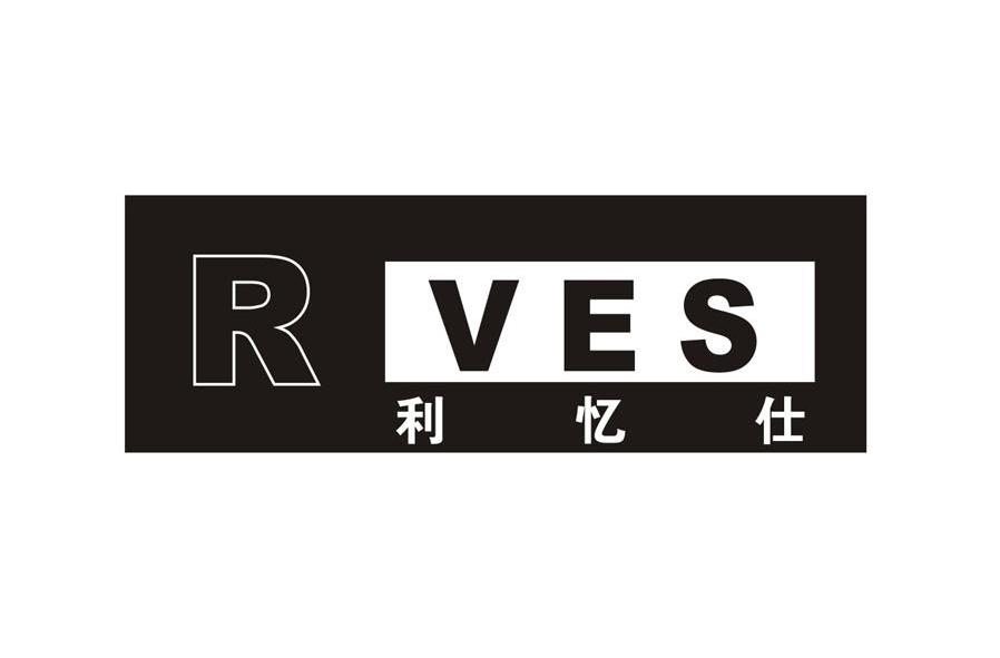 商标名称利忆仕 RVES商标注册号 11686022、商标申请人广州市鑫典包装设计有限公司的商标详情 - 标库网商标查询