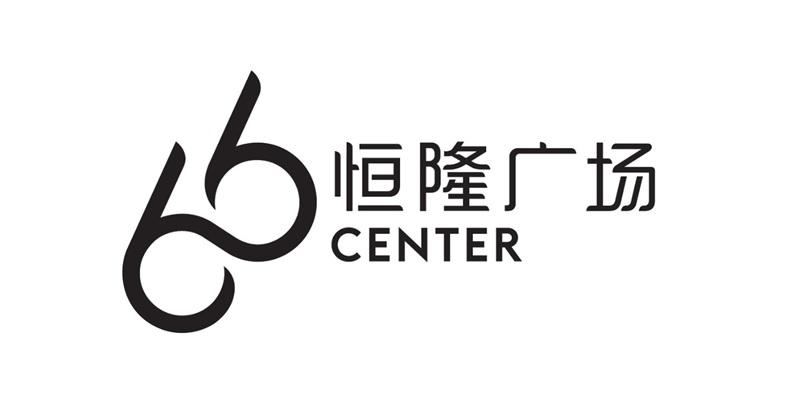 商标文字恒隆广场 center商标注册号 50664208,商标申请人恒隆地产