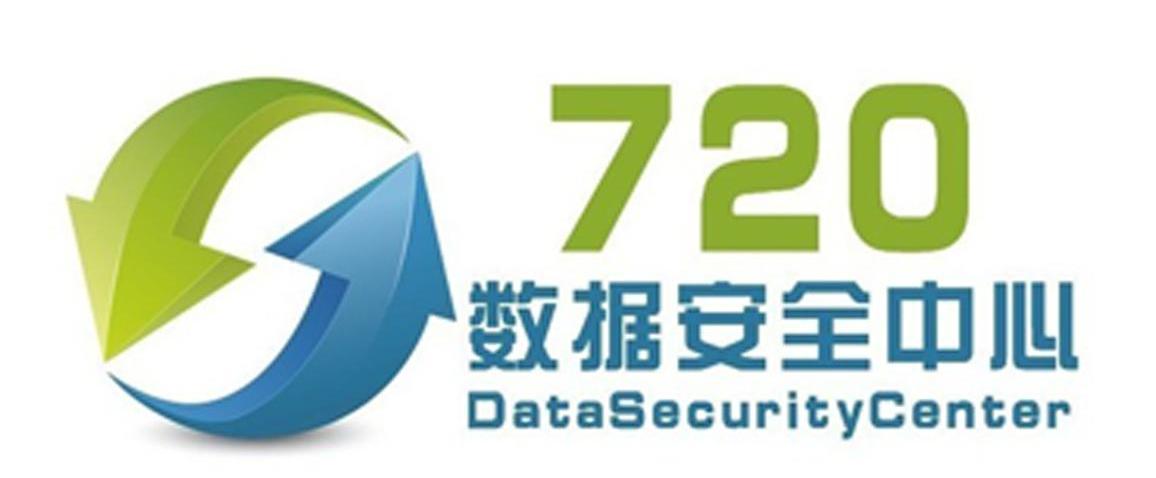 商标名称数据安全中心 720 DATE SECURITY CENTER商标注册号 14041698、商标申请人成都迅琥科技有限公司的商标详情 - 标库网商标查询