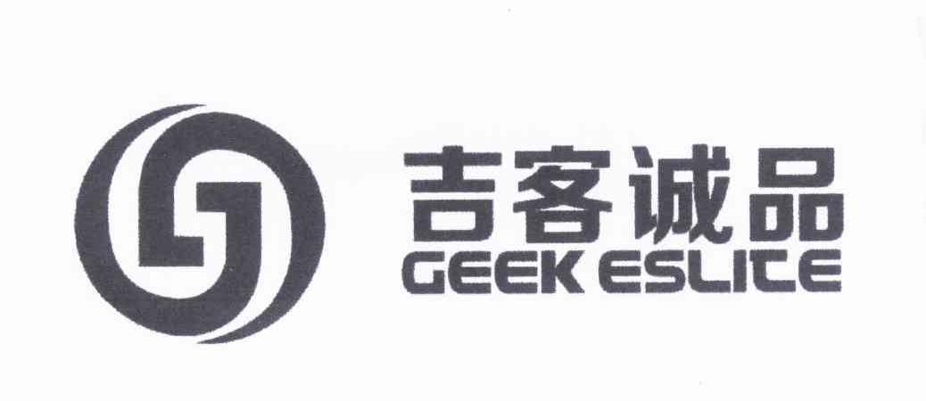 商标名称吉客诚品 GEEK ESLITE 商标注册号 10738130、商标申请人高永明的商标详情 - 标库网商标查询