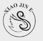 商标名称XIAOJINE商标注册号 1015857、商标申请人东莞市虎门南国鞋业店的商标详情 - 标库网商标查询