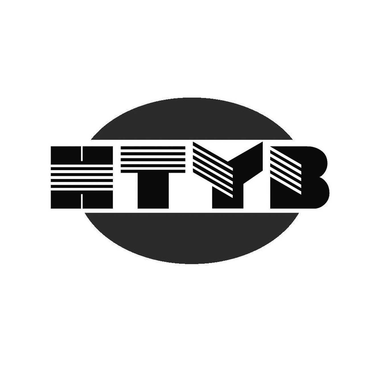 商标名称HTYB商标注册号 10647130、商标申请人哈尔滨天宇轴承有限公司的商标详情 - 标库网商标查询