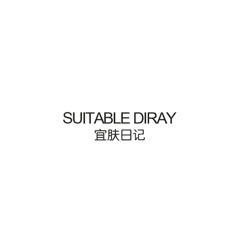 ˷ռ SUITABLE DIRAY
