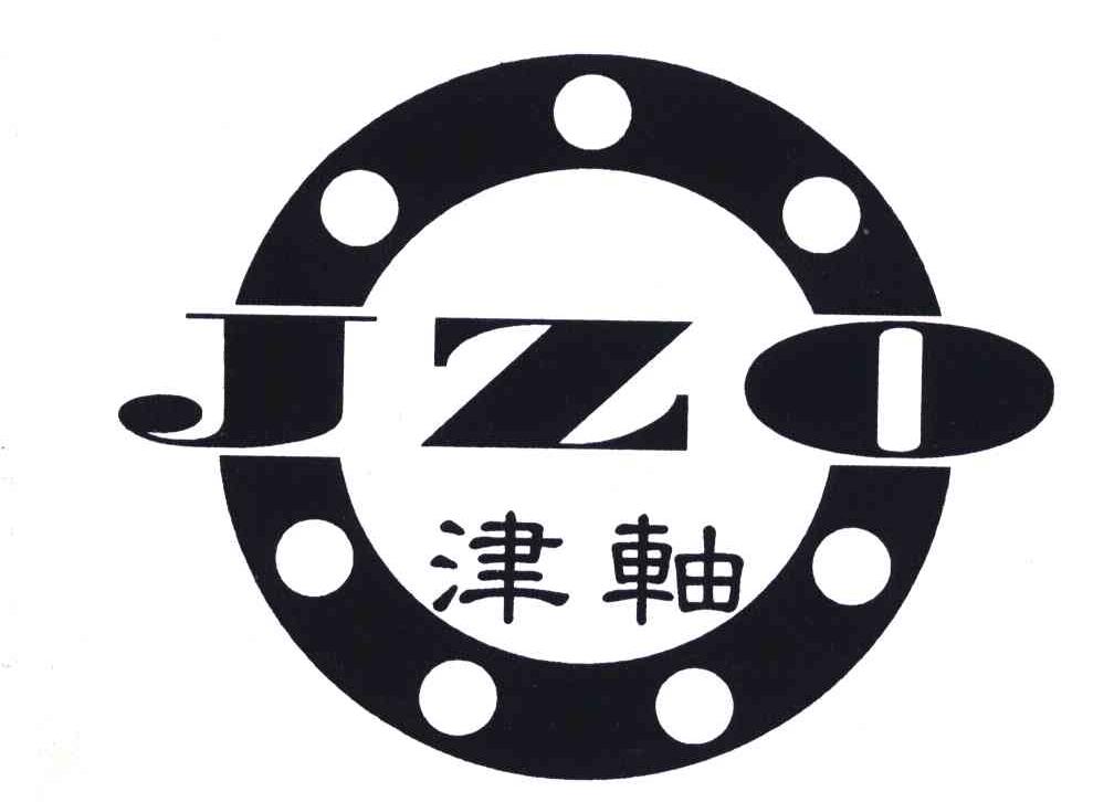 商标名称津轴;JZO商标注册号 6296127、商标申请人天津市津轴异型轴承厂的商标详情 - 标库网商标查询