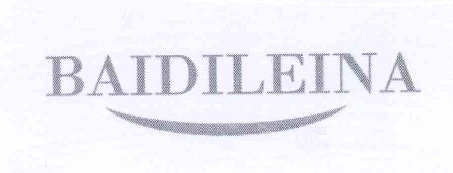 商标名称BAIDILEINA商标注册号 14050827、商标申请人拜迪蕾娜（北京）商贸有限公司的商标详情 - 标库网商标查询