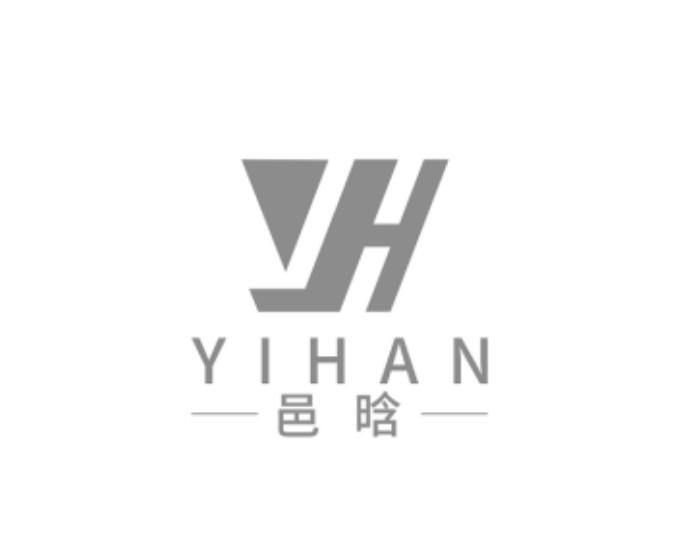 商标文字邑晗 yh商标注册号 45295114,商标申请人上海邑晗实业有限