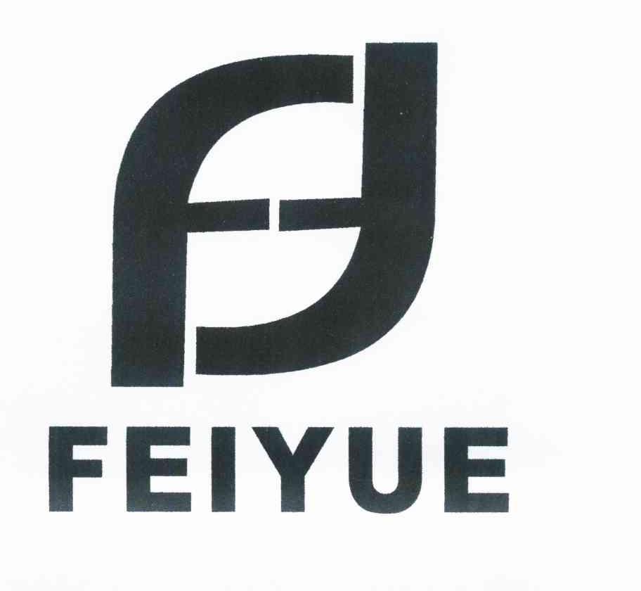 商标名称FEIYUE FY商标注册号 10143011、商标申请人叶连弟的商标详情 - 标库网商标查询