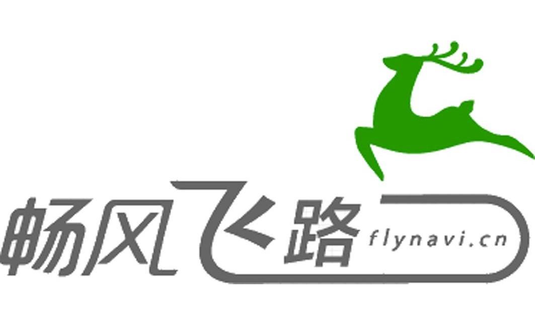 商标名称畅风飞路 FLYNAVI.CN商标注册号 11380853、商标申请人上海雷腾软件股份有限公司的商标详情 - 标库网商标查询