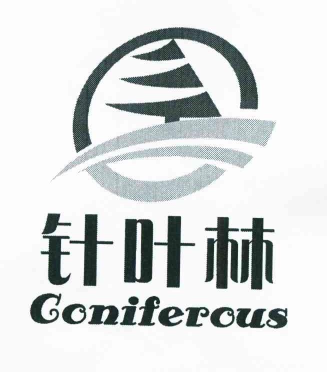 商标名称针叶林 CONIFEROUS商标注册号 10415582、商标申请人陈朝阳的商标详情 - 标库网商标查询