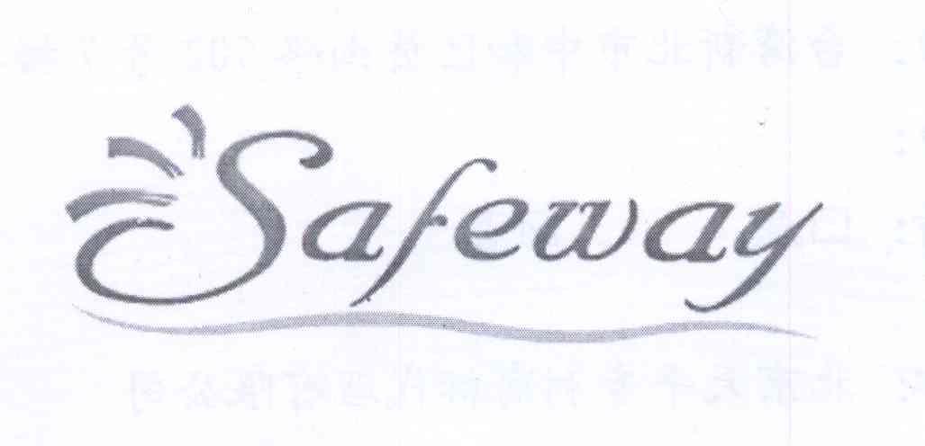 商标名称SAFEWAY商标注册号 13900429、商标申请人亿顺国际实业有限公司的商标详情 - 标库网商标查询