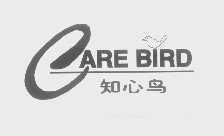 商标名称知心鸟 CARE BIRD商标注册号 1342693、商标申请人北京瑞宝瀚德工贸有限责任公司的商标详情 - 标库网商标查询