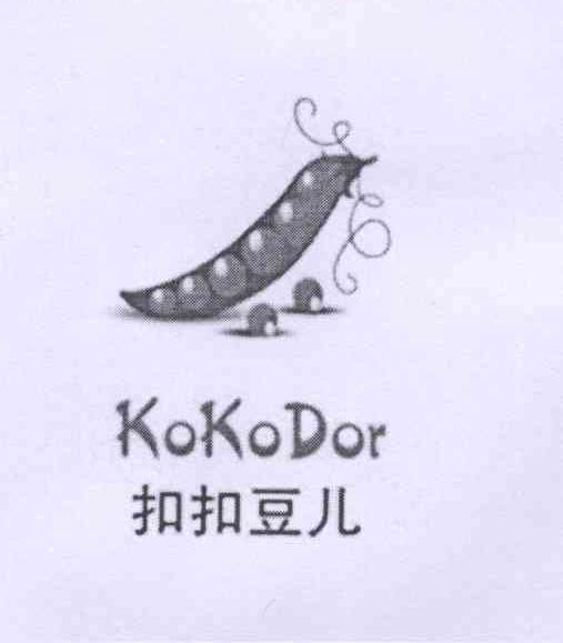 商标名称扣扣豆儿   KOKODOR商标注册号 14281298、商标申请人刘晓明的商标详情 - 标库网商标查询