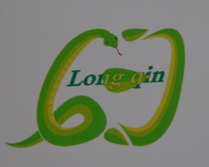 商标名称LONG QIN商标注册号 10135466、商标申请人琼海金辰蛇业有限公司的商标详情 - 标库网商标查询