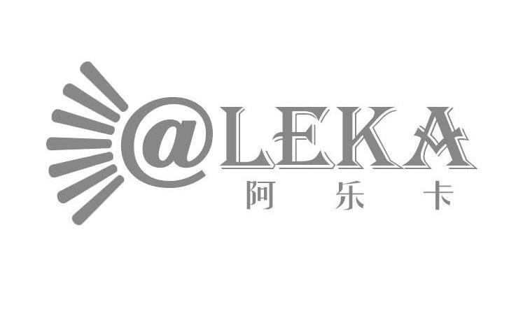 商标名称阿乐卡商标注册号 11825492、商标申请人深圳市阿乐卡科技有限公司的商标详情 - 标库网商标查询
